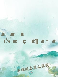 分手后，我的超跑藏不住了